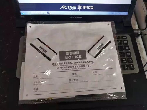 賽出風(fēng)采，我們記錄精彩——軟件開發(fā)的力量